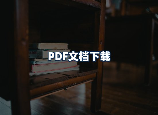 专业内容整理团队